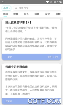 頂點閱讀app免費版