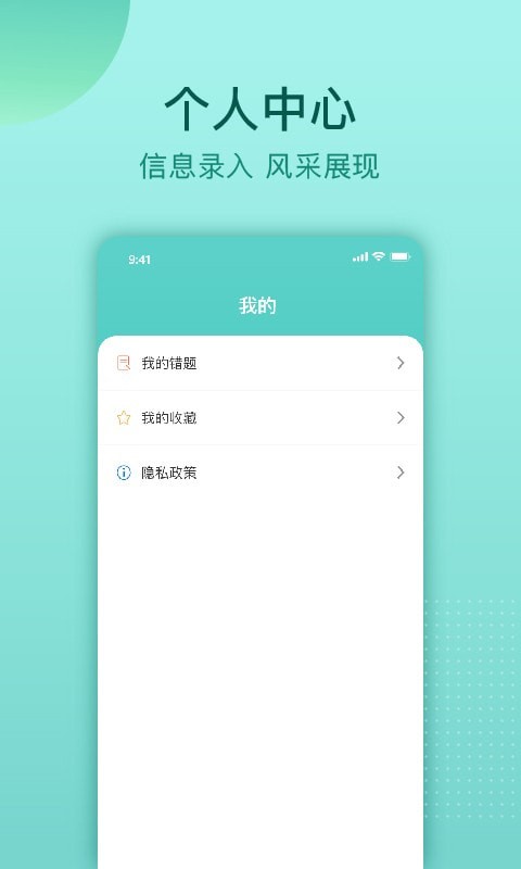 云皓考駕照app最新版