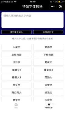 卡昵稱(chēng)app最新版