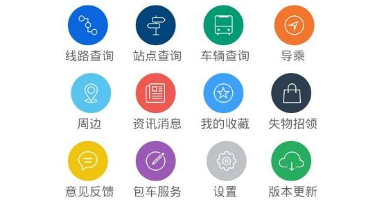 江津公交車實時查詢app最新版