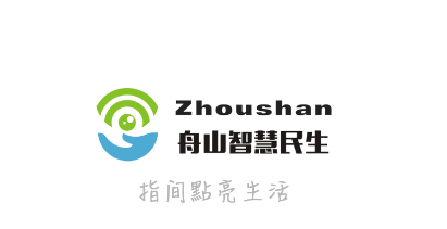 智慧民生舟山電子錢包app安卓版