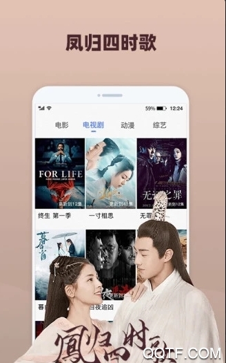 北方影院vip免費(fèi)版