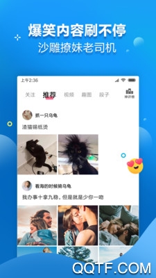 洋蔥搞笑