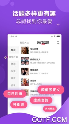 洋蔥搞笑