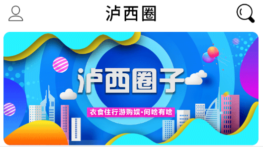 云瀘西app本地服務(wù)最新版