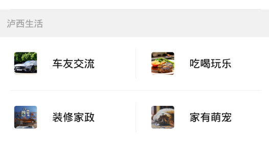 云瀘西app本地服務(wù)最新版