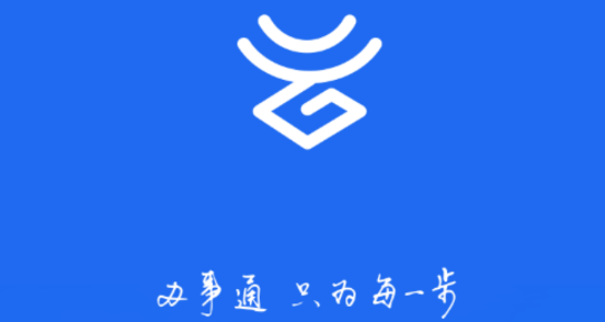 智慧麗江辦事通app安卓版
