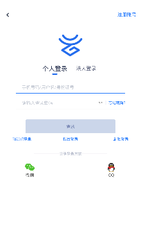 智慧麗江辦事通app安卓版