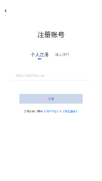 智慧麗江辦事通app安卓版