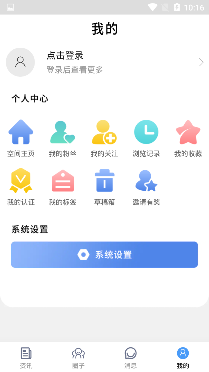 云瀘西app本地服務(wù)最新版