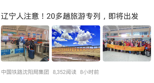 遼寧電視臺北斗融媒app手機版