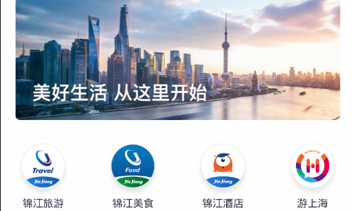 錦江在線app最新版