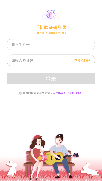 夜秀快交友a(bǔ)pp最新版