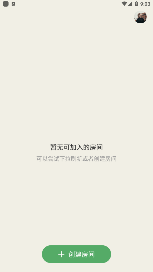 go語聊語音聊天最新版