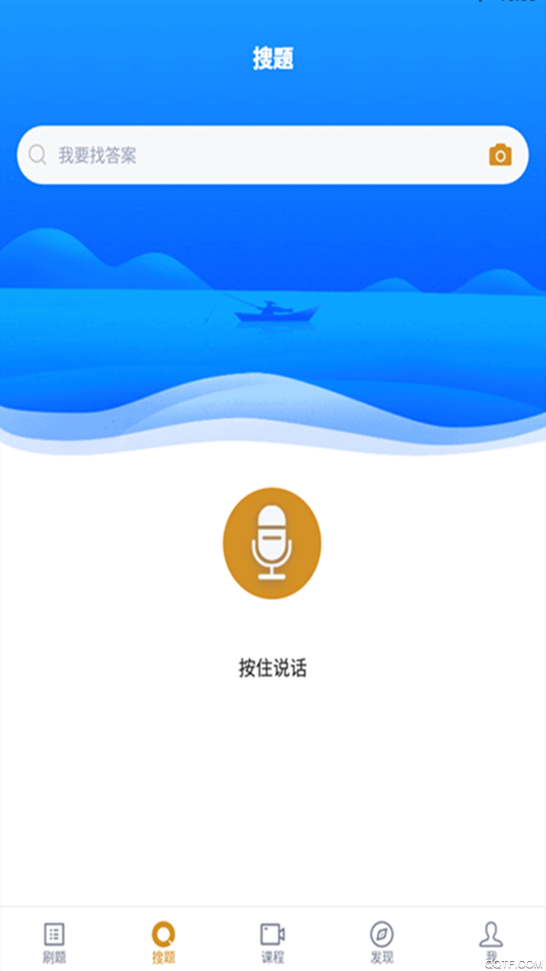 計(jì)算機(jī)應(yīng)用自考手機(jī)版