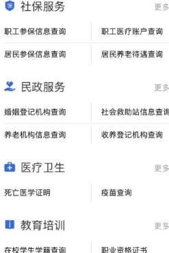 渝快辦個(gè)人檔案查詢最新版