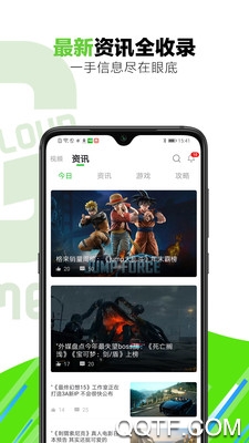 格來(lái)云電腦游戲廳手機(jī)版