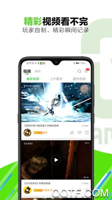 格來(lái)云電腦游戲廳手機(jī)版