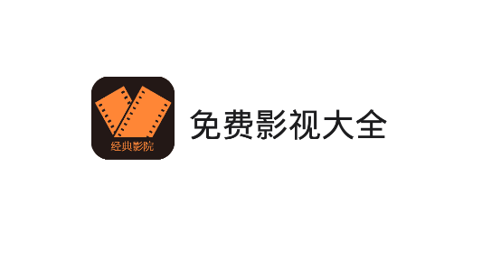 米靜免費(fèi)影視大全app安卓版