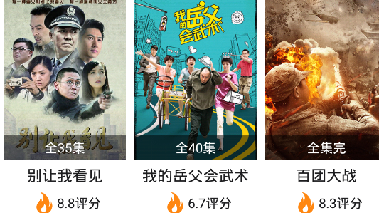 米靜免費(fèi)影視大全app安卓版