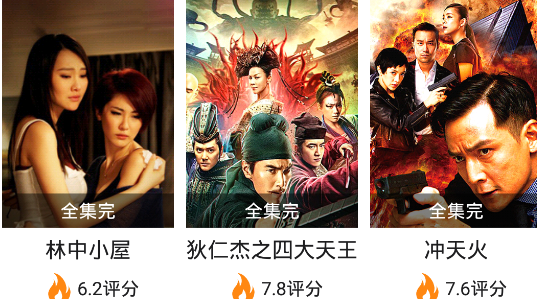 米靜免費(fèi)影視大全app安卓版