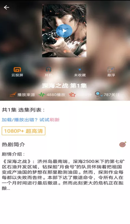 米靜免費(fèi)影視大全app安卓版
