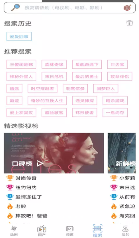 米靜免費(fèi)影視大全app安卓版