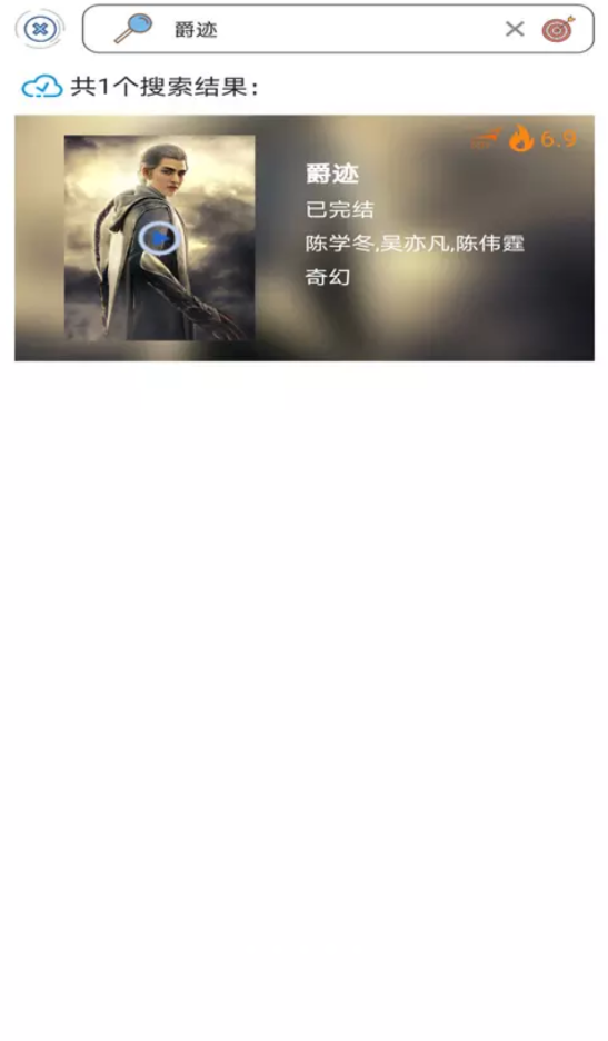 米靜免費(fèi)影視大全app安卓版