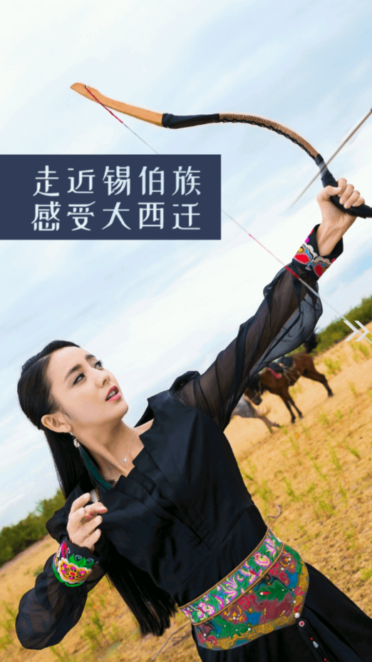 察布查爾好地方app最新版