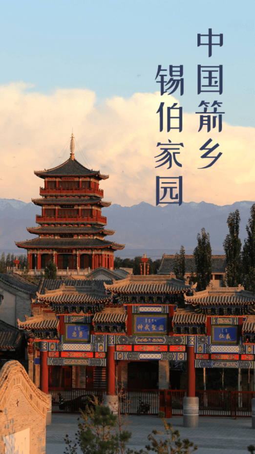 察布查爾好地方app最新版