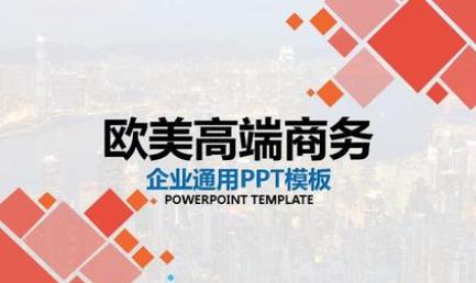 秋葉PPTapp最新版