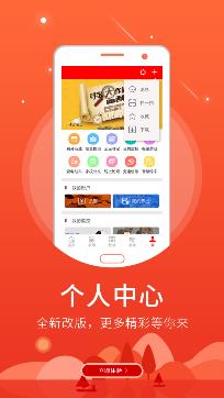 智慧尤溪app下載手機版 智慧尤溪app下載手機版