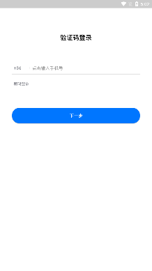 愛學(xué)坊教育平臺(tái)
