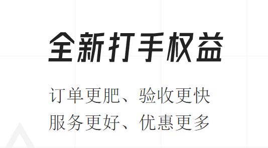 趣代練打手版