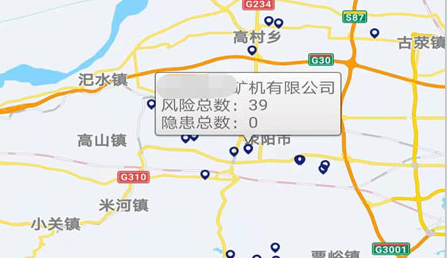 政安云手機(jī)客戶端
