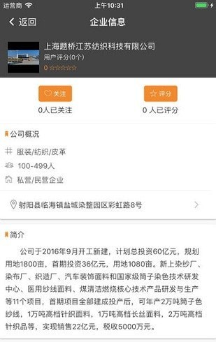 射陽(yáng)e就業(yè)視頻招聘最新版