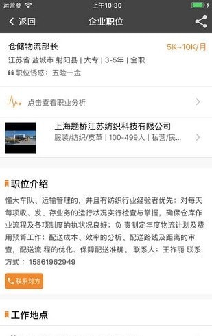 射陽(yáng)e就業(yè)視頻招聘最新版