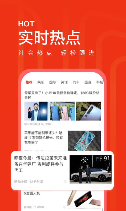 鏈信頭條app安卓版