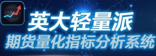 英大輕量派app安卓版