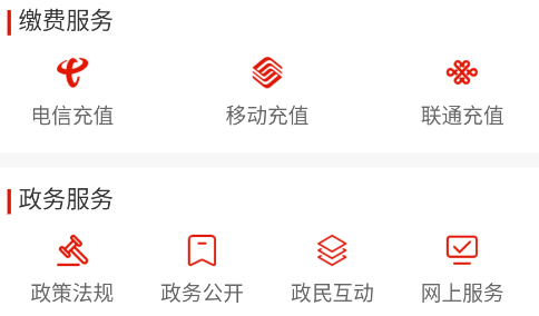 甕安發(fā)布安卓版