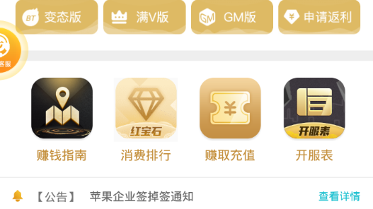 神游助手游戲盒子最新版