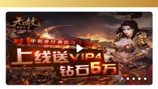 神游助手游戲盒子最新版