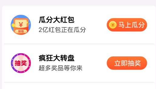 測試得寶上網(wǎng)賺錢版