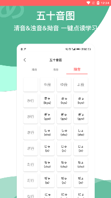 MOJi app最新版