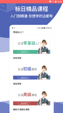 MOJi app最新版