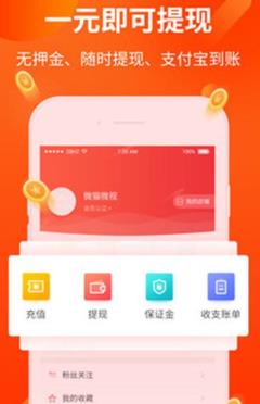 創(chuàng)客趣閑賺app手機版