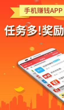 創(chuàng)客趣閑賺app手機版