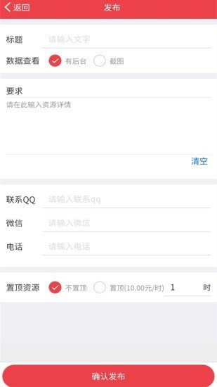 創(chuàng)客趣閑賺app手機版