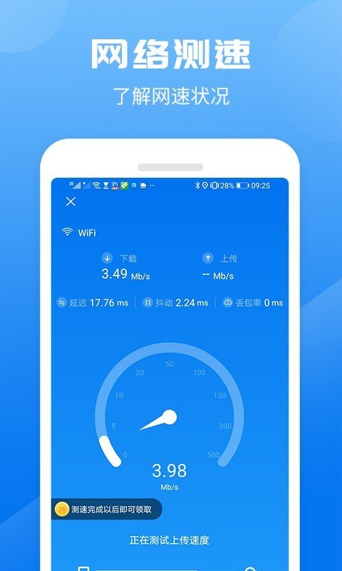 測試得寶上網(wǎng)賺錢版