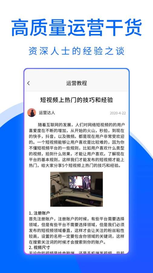 大魚視頻助手app安卓版